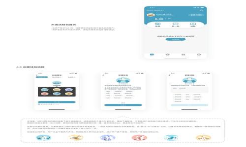 如何将资金存入TP钱包：详细步骤与实用指南