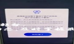 baioti数字人民币钱包手机版的下载与使用指南/